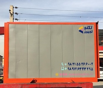 کوره رنگ باکس یک طرفه درب